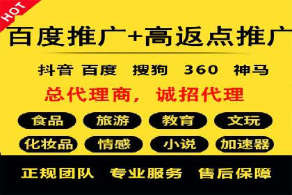案例解读：SEM推广助力企业实现精准营销