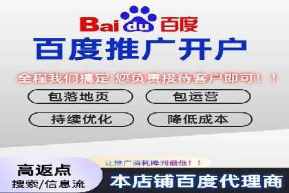 百度广告计费方式与成功案例分享